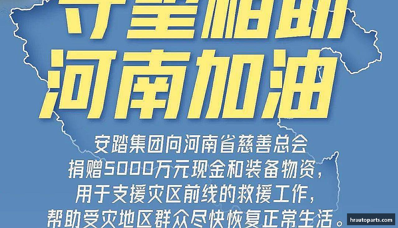 精彩因我们而生！